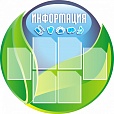 Информационный стенд для медицинских учреждений 1,1*1,1м 6 карманов арт. 2582