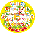 Подставка для поделок в детский сад 0,61*0,57 круглая желтая арт.ЛЕП1087_1