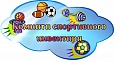 Табличка для физкультурного зала 0,2*0,3м арт. 4324