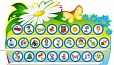 Полка для поделок "РОМАШКА" 1*0,6м 3 полочки арт. 4271