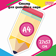 Информационный фигурный стенд "Карандашик" желтый арт. 2277