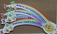 Таблички с цитатами арт. 7656