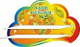Полка для поделок "Рябинка" 0,6*0,9м 2 полочки арт. 3979