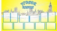 Классный уголок ЛОНДОН 1,8*1м 11 карманов арт 867