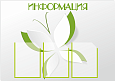 Стенд для школы "Информация" Бабочка 1*0,7м 3 кармана А4 арт. 4613