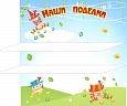 Полка для поделок "ПОЛЯНКА" 0,6*0,6м арт. 4955